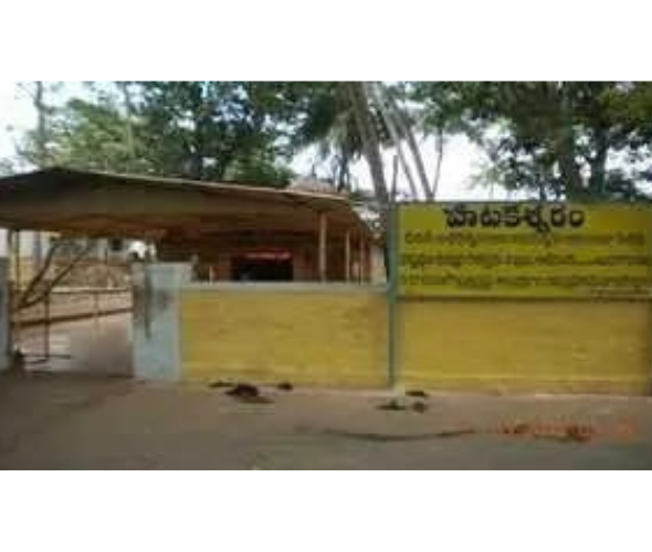 Hatakeswaram temple